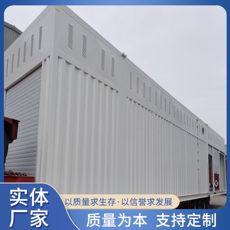 集创新能源加气站加氢站集装箱装配式预制舱特种设备箱式集装箱体