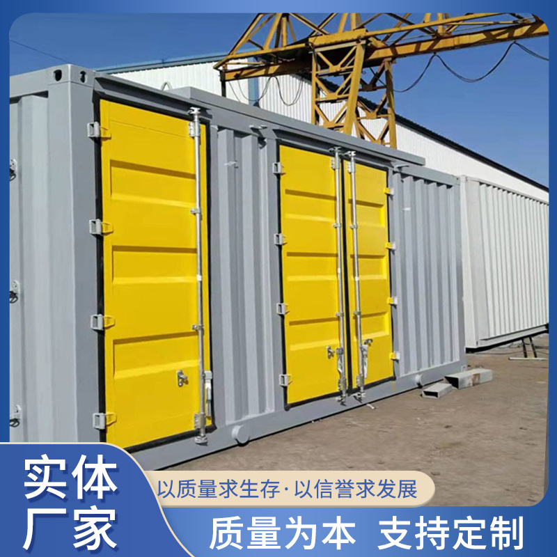20尺703所船载重力实验设备特种箱集装箱房改造集装箱 设备集装箱