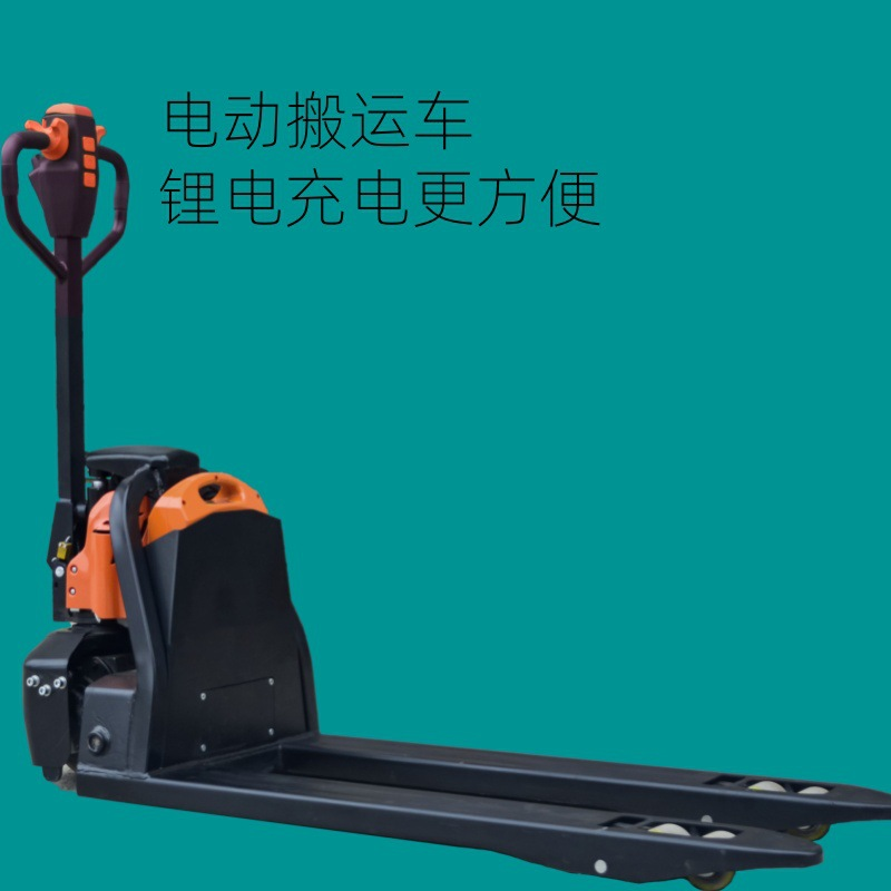 新款小型电动搬运车1.5吨2吨便携式液压地牛仓库随车迷你叉车批发